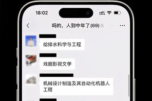 华体会体育hth截图2